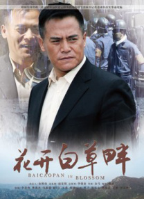 亚洲影视在线播放